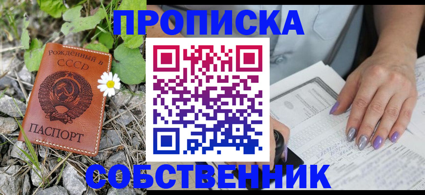 форма 3 в Саках